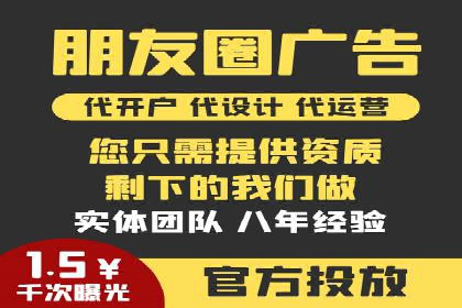 音乐会SEM推广：如何利用广告吸引更多观众